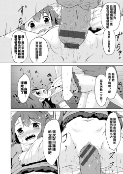 Page 59 of Milk Hole