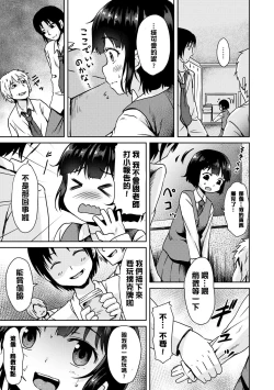 Page 66 of Milk Hole