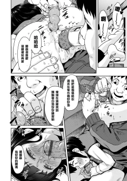 Page 81 of Milk Hole