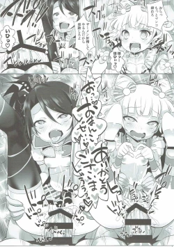 Page 10 of System Desukara #5