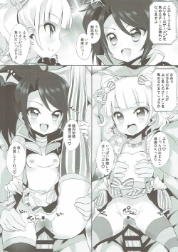 Page 7 of System Desukara #5