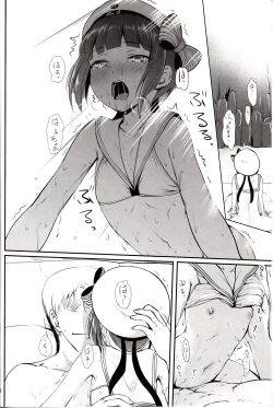 Page 17 of DesCon!! 13