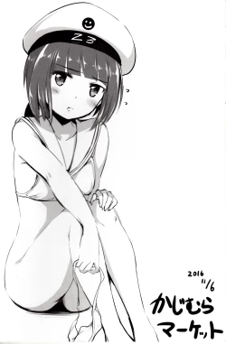 Page 3 of DesCon!! 13