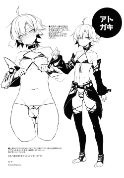 Page 20 of Hikigaya Hachiman no Houshi Katsudou Kiroku