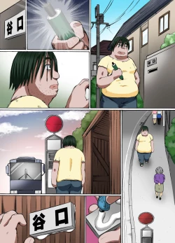 Page 32 of Kakun dakara Shikata nai! ~ Hitozuma mo, Joshi Gakusei mo Nama Sounyuu de Harem SEX