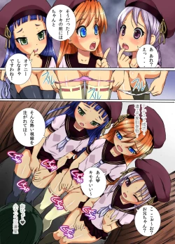 Page 8 of Kakun dakara Shikata nai! ~ Hitozuma mo, Joshi Gakusei mo Nama Sounyuu de Harem SEX