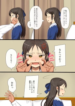 Page 4 of Tachibana Arisu wa P ga Suki