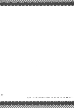 Page 2 of Fairy Dance