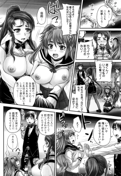 Page 119 of Kissa Hitozuma Nikudorei
