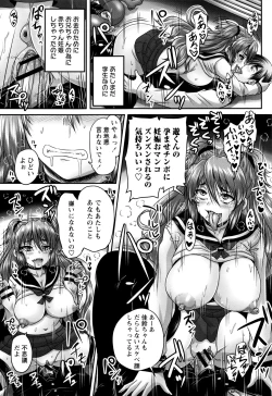 Page 124 of Kissa Hitozuma Nikudorei