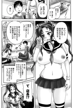 Page 15 of Kissa Hitozuma Nikudorei