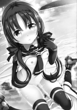 Page 3 of Suzukaze to Ichaicha Biyori