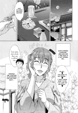 Page 151 of Ran♡Kon