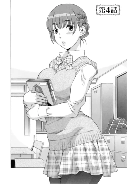 Page 68 of Ran♡Kon