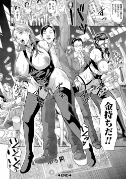 Page 136 of Innou Kaizou Program