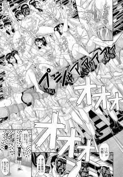 Page 179 of Innou Kaizou Program