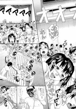 Page 201 of Innou Kaizou Program