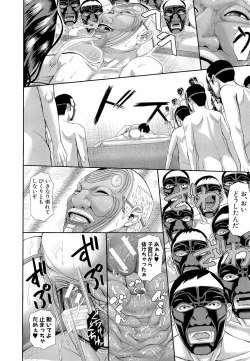 Page 208 of Innou Kaizou Program