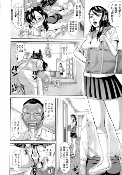 Page 224 of Innou Kaizou Program