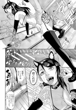 Page 96 of Innou Kaizou Program