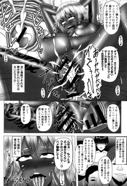 Page 47 of Kurogal Ochi- Black GAL IMMORAL 24H Convenience Store Bitch!!