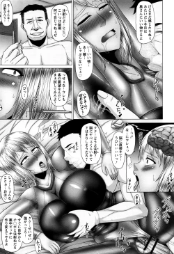Page 54 of Kurogal Ochi- Black GAL IMMORAL 24H Convenience Store Bitch!!