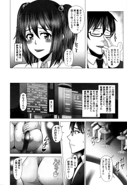 Page 69 of Kurogal Ochi- Black GAL IMMORAL 24H Convenience Store Bitch!!