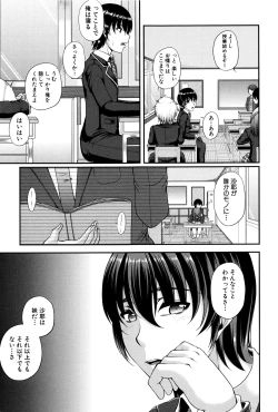 Page 11 of Bosai Gokan