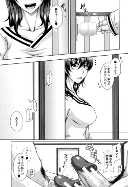 Page 124 of Bosai Gokan