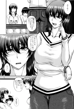 Page 126 of Bosai Gokan