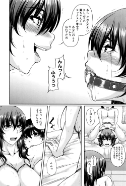 Page 150 of Bosai Gokan