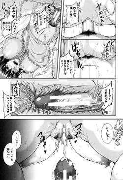 Page 169 of Bosai Gokan