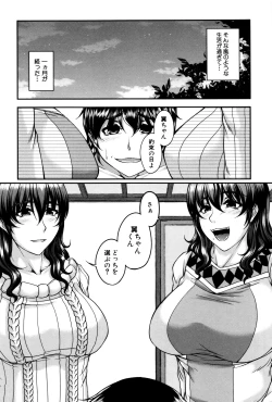 Page 182 of Bosai Gokan