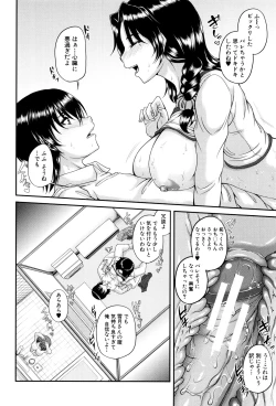 Page 32 of Bosai Gokan
