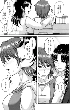 Page 49 of Bosai Gokan