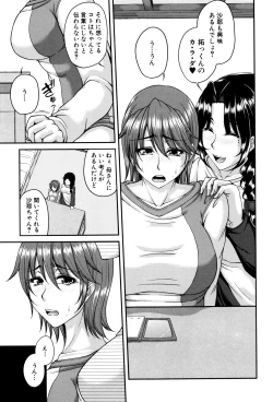 Page 51 of Bosai Gokan