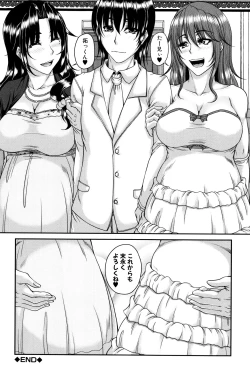 Page 84 of Bosai Gokan