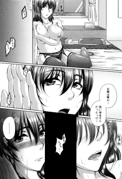 Page 89 of Bosai Gokan