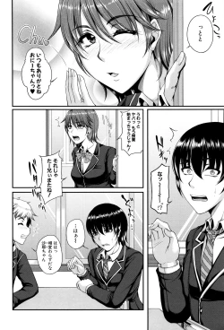 Page 8 of Bosai Gokan