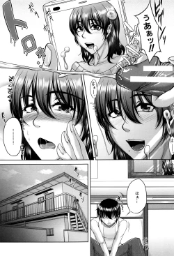 Page 93 of Bosai Gokan