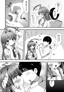 Page 6 of Kuma-chan wa Onedari Jouzu