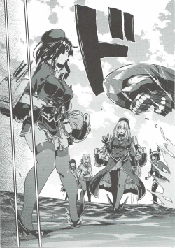 Page 8 of Shounen Teitoku ni Omoi ga Todoku Made..