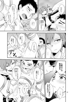 Page 13 of Bokura no Shokushu Gardening