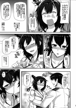 Page 6 of Fusou Yamashiro Oyome-san Seikatsu