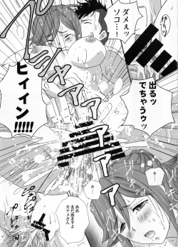 Page 15 of E-OPP@i ΔΔ