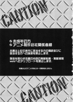 Page 3 of E-OPP@i ΔΔ