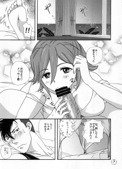 Page 5 of E-OPP@i ΔΔ