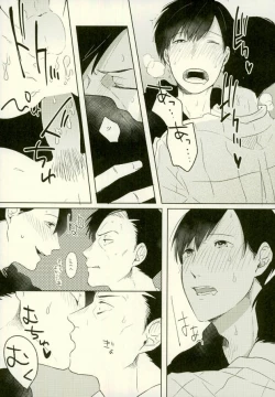 Page 42 of Yojouhan no Jigoku ni Youkoso