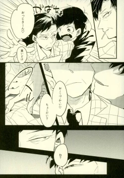 Page 6 of Yojouhan no Jigoku ni Youkoso