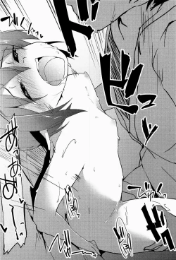 Page 20 of Shinkon Suzume wa Yoru mo Naku